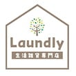 Laundly