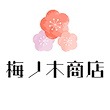 梅ノ木商店 Qoo10店