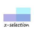z-selection (ジーセレクション)