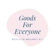 GoodsForEveryone