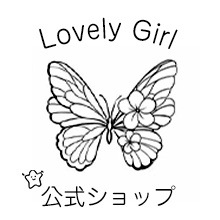 Lovely Girl公式ショップ's info
