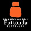 ふとんのふっとんだ