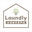 Laundly生活雑貨専門店