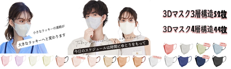 Qoo10 – 「SORA by starts」のショップページです。