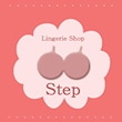 ステップ Step