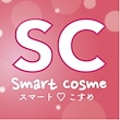 SmartCosme