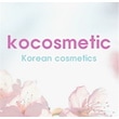 kocosmetic