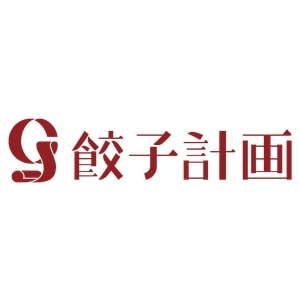 餃子計画公式オンラインストア
