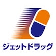 ジェットドラッグ