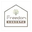 Freedom生活雑貨専門店