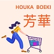 HOUKAーQoo10ストア