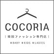 COCORIA