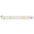GREEN LIFE STORE