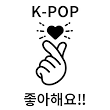 K-POPショップ　けーぽペン