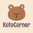 KotoCorner