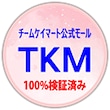 TEAMKMART