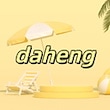 daheng