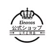 Eleanos公式ショップ