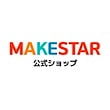 MAKESTAR 公式ショップ