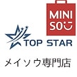 TOP STAR（メイソウ専門店）