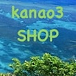 kanao3SHOP