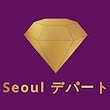 Seoul デパート