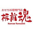 おせち料理専門店　板前魂