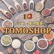 TOMOSHOP-スリランカ