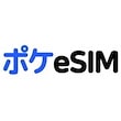 ポケeSIM