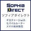 Sophia Direct