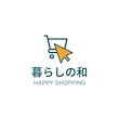 暮らしの和