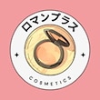 ロマンプラス