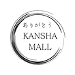 KANSHAMALL