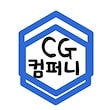 CG COMPANY