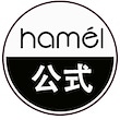HAMEL OFFICIAL