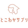 とこわかQoo10店舗