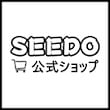 SEEDO公式ショップ