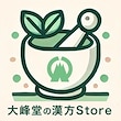 大峰堂の漢方Store