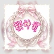 桜神岩
