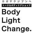 Body Light Change.