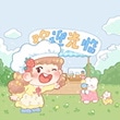 zerodoo