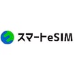 スマートeSIM