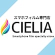 スマホフィルム専門店CIELIA