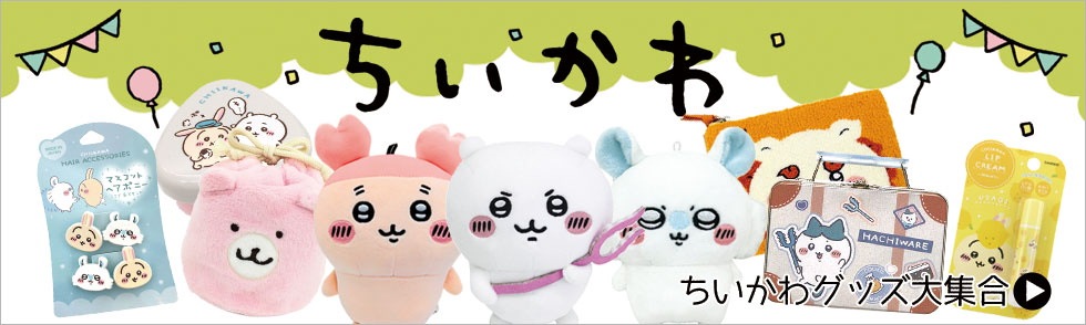 Qoo10 – 「キャラクターズショップ ラフラフ」のショップページ