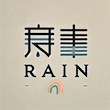 RAIN store