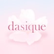 dasique(デイジーク)公式