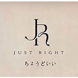 JUSTRIGHT99