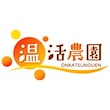温活農園