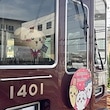 さくら島