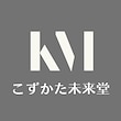 こずかた未来堂